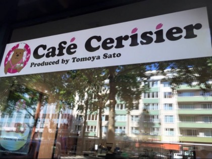 Foto: Caf&amp;eacute; cerisier